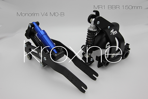 Suspension arrière pour Xiaomi BBR1 150 mm - Suspension avant Monorim Blue M0-B